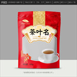 茶叶包装