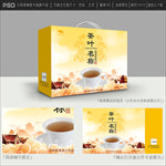 茶叶礼盒设计