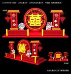 中式婚礼