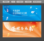 蓝色背景蓝色