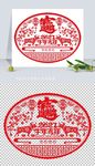 矢量2021牛年剪纸窗花