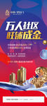 商业地产