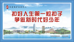 时代少年