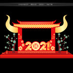 新年拍照框 牛年拍照框