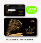 美发VIP卡