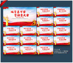 公益广告