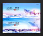 房地产（背景合层）