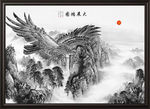 大展宏图