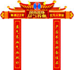 修正药业益气养血门型展板
