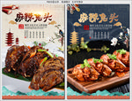兔头
