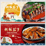 茄子