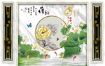 新中式背景墙