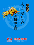 猛牛斗牛
