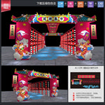 中国风新年美陈年货节美陈