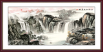 国画 山水画