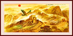 万里长城