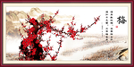 国画梅花