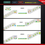 学校安全楼梯墙