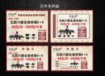 罗御生