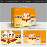 茶叶包装设计