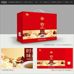 茶叶包装设计