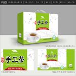 茶叶包装