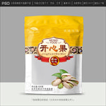 开心果包装