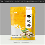开心果包装