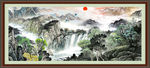 国画山水