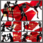 拳击 泰拳