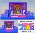 网红打卡点