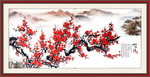 梅花