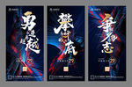 地产热销开盘微信H5