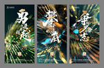 地产热销开盘微信H5