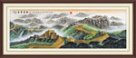 江山如画