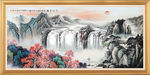 国画山水国画山水国画