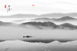 新中式山水画