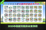 中小学生交通安全 学校交通安全