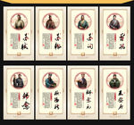 唐宋八大家文化宣传海报