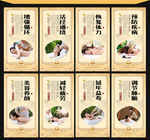 按摩推拿宣传展板