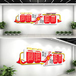 党建文化墙立体廉政党政宣传栏