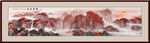 山水画水墨山水画 意境山水画