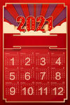 2021牛年挂历
