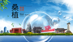 桑植山水生态旅游环保城市印象