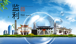监利山水生态旅游环保城市印象