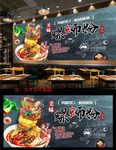 螺蛳粉背景墙