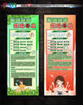 禁毒展架 禁毒易拉宝