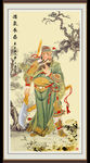 武圣 关公 关云长