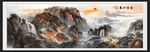 国画山水国画山水国画