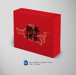 新年包装